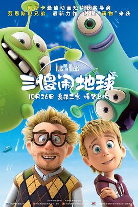 微星个人送保